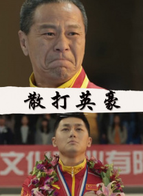 不想揭穿的借口